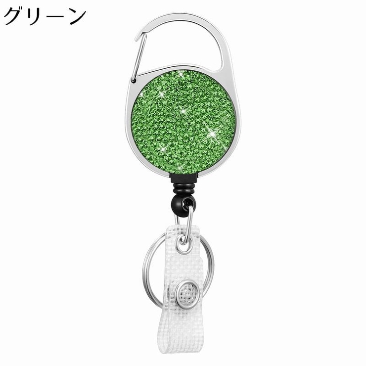 キーリール キーホルダー キーリング | PlusNao | 詳細画像5 