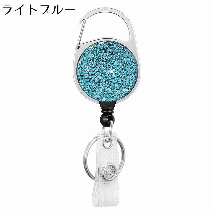 キーリール キーホルダー キーリング | PlusNao | 詳細画像7 