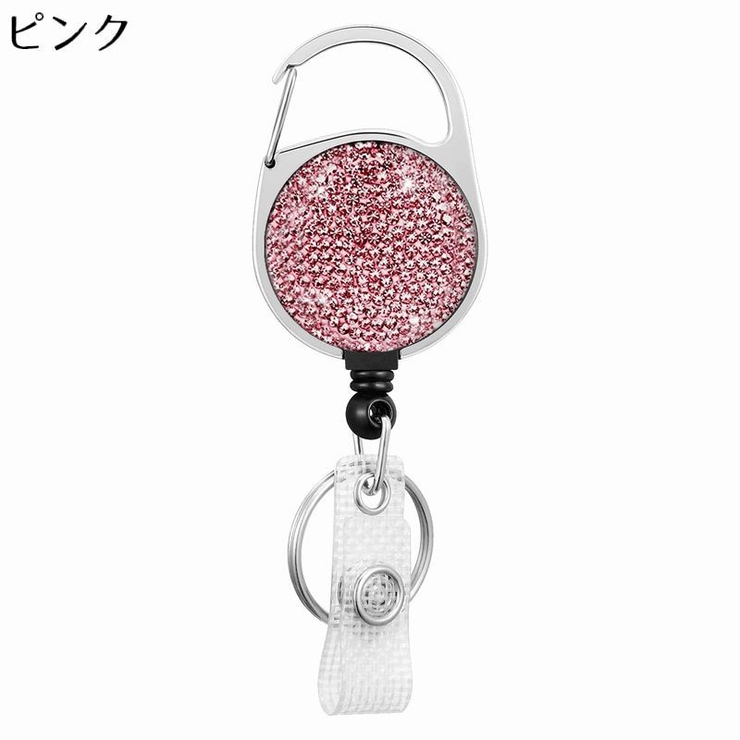 キーリール キーホルダー キーリング | PlusNao | 詳細画像9 