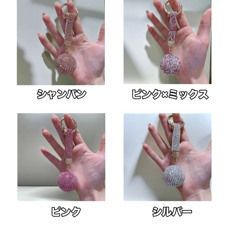 キーホルダー キーリング バッグチャーム | PlusNao | 詳細画像9 