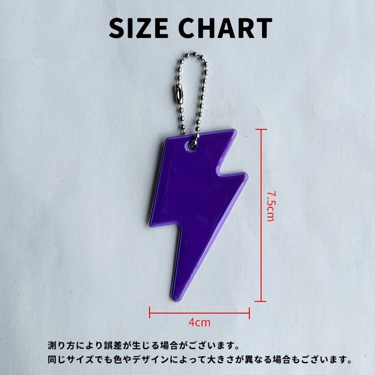 反射キーホルダー リフレクター キーリング | PlusNao | 詳細画像19 