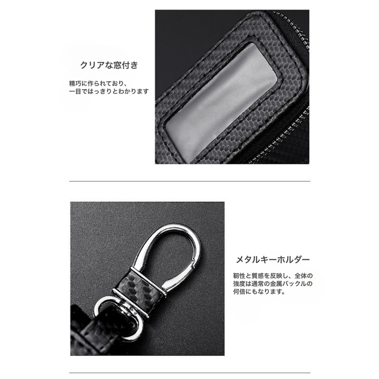 キーケース スマートキーケース クリア窓付き | PlusNao | 詳細画像10 