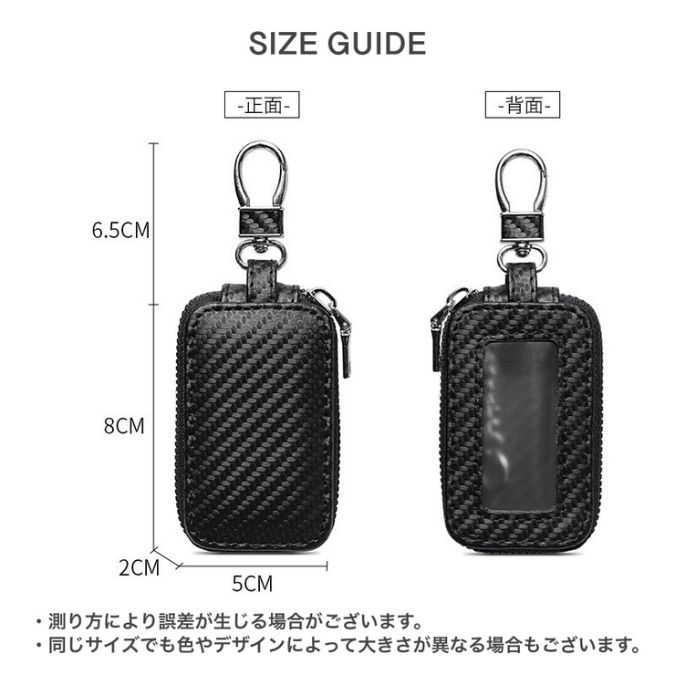 キーケース スマートキーケース クリア窓付き | PlusNao | 詳細画像14 