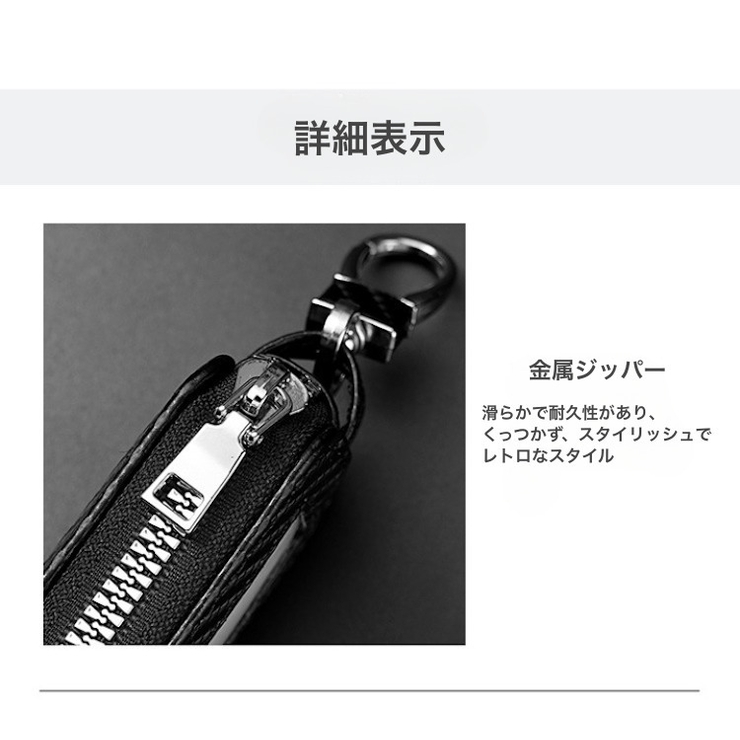 キーケース スマートキーケース クリア窓付き | PlusNao | 詳細画像8 