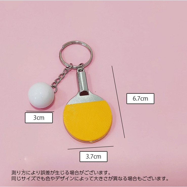 キーホルダー 卓球 ラケット | PlusNao | 詳細画像10 