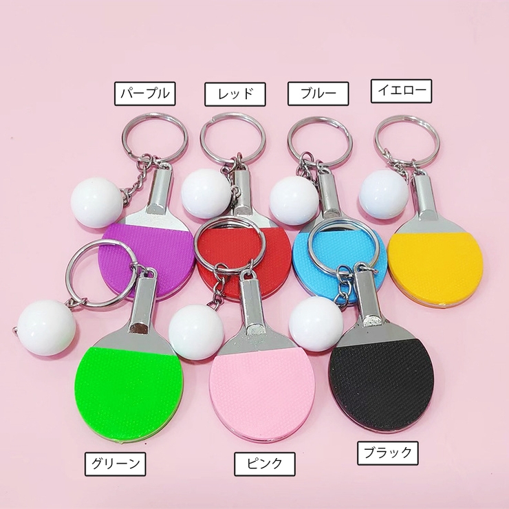 キーホルダー 卓球 ラケット | PlusNao | 詳細画像9 