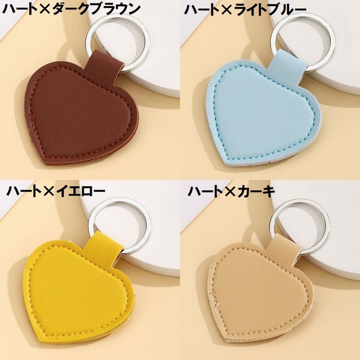 キーホルダー 4個セット キーリング | PlusNao | 詳細画像18 