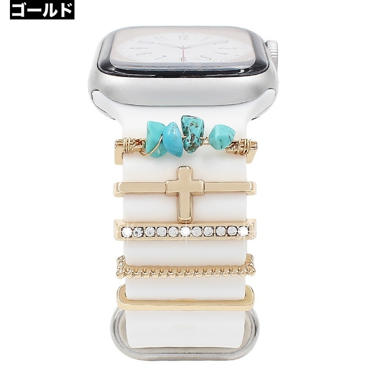 バンドチャーム アップルウォッチ AppleWatch | PlusNao | 詳細画像5 