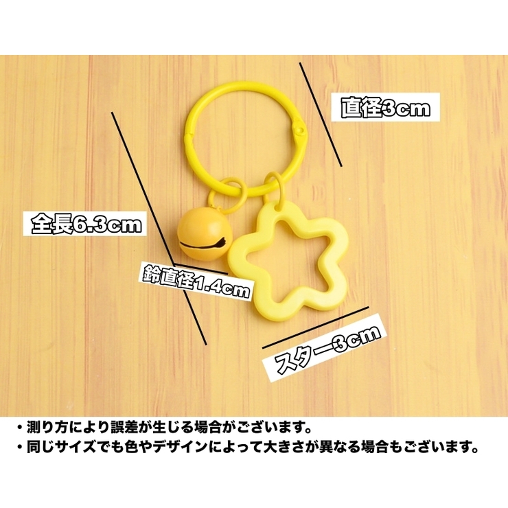 キーホルダー キーリング 2個セット | PlusNao | 詳細画像7 