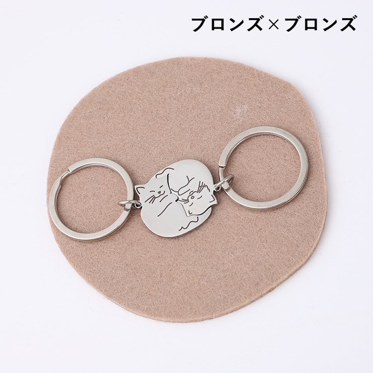 キーホルダー 単品 1個 | PlusNao | 詳細画像6 