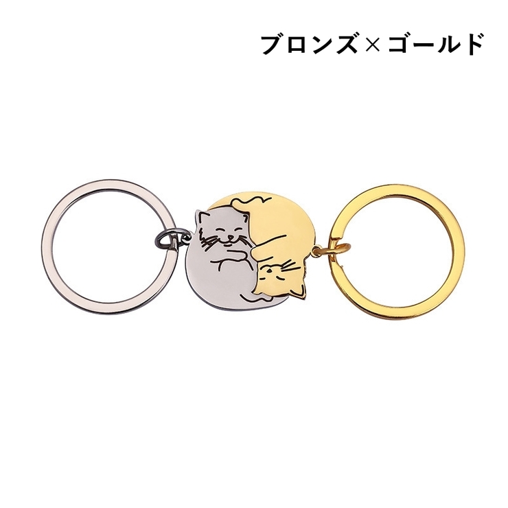 キーホルダー 単品 1個 | PlusNao | 詳細画像7 