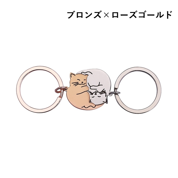 キーホルダー 単品 1個 | PlusNao | 詳細画像8 