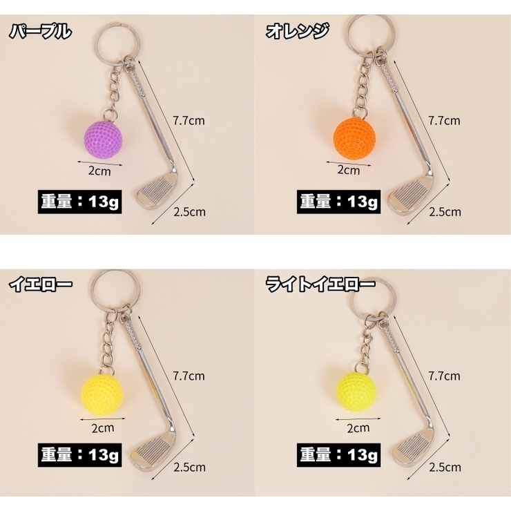 キーホルダー キーリング ゴルフ | PlusNao | 詳細画像10 