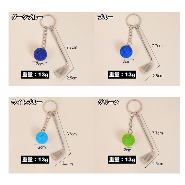 キーホルダー キーリング ゴルフ | PlusNao | 詳細画像9 