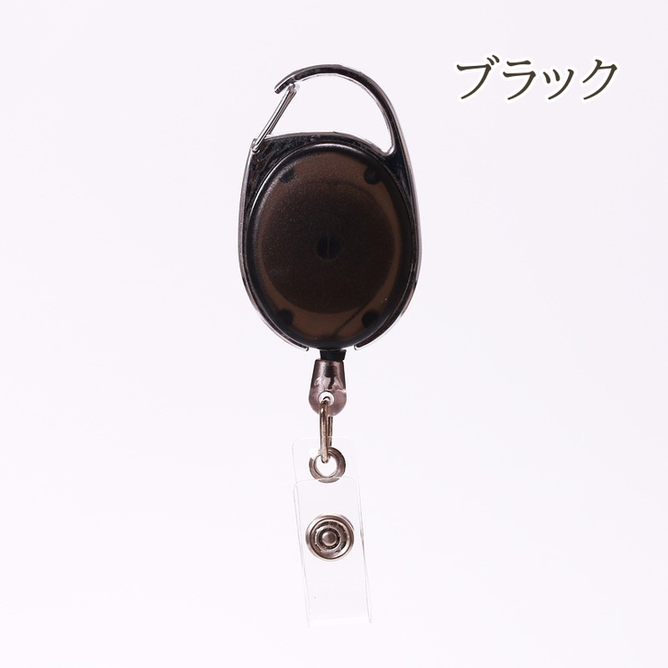 リールキーホルダー キーリール コードリール | PlusNao | 詳細画像11 