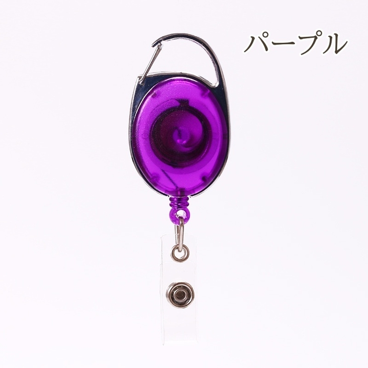 リールキーホルダー キーリール コードリール | PlusNao | 詳細画像12 