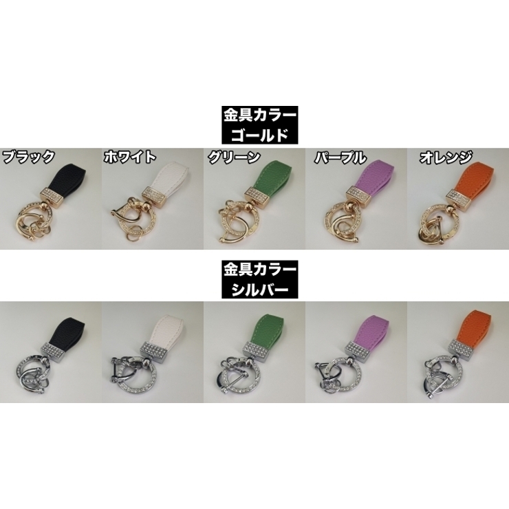 キーホルダー キーリング レディース | PlusNao | 詳細画像13 