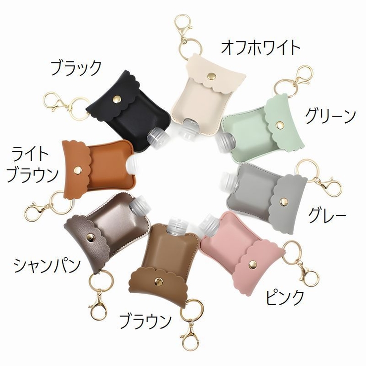 ボトル付きキーホルダー 消毒液ホルダー ナスカン付き | PlusNao | 詳細画像18 