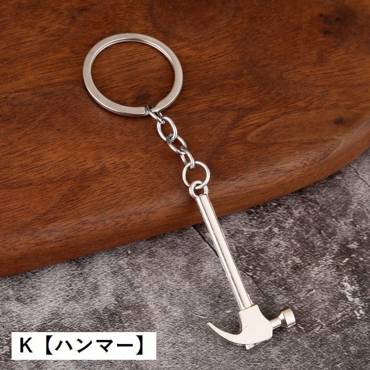 キーホルダー キーリング 工具型 | PlusNao | 詳細画像12 