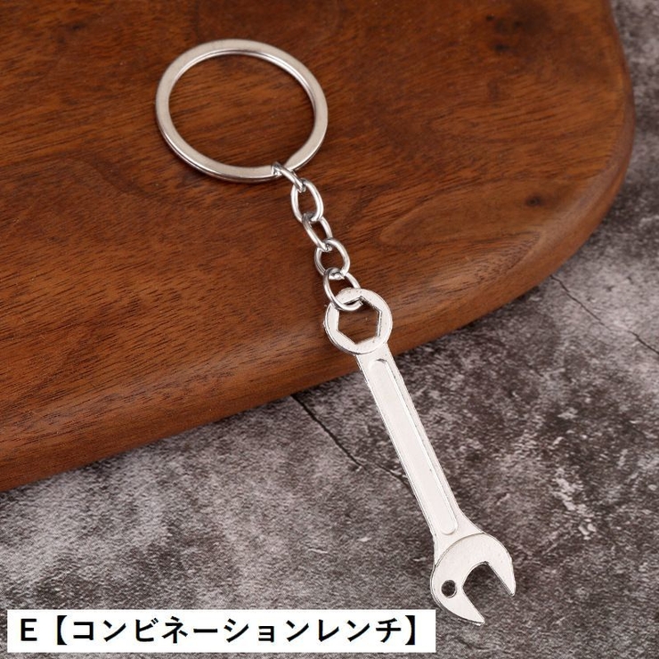 キーホルダー キーリング 工具型 | PlusNao | 詳細画像6 