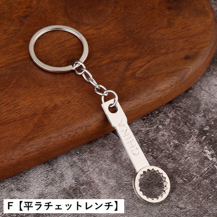 キーホルダー キーリング 工具型 | PlusNao | 詳細画像7 