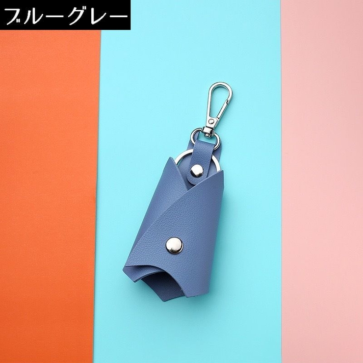 キーホルダー キーリング キーケース | PlusNao | 詳細画像8 