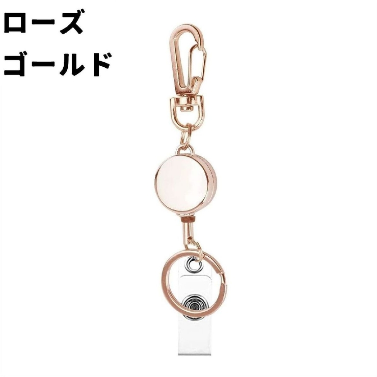 キーリール キーホルダー コードリール | PlusNao | 詳細画像6 