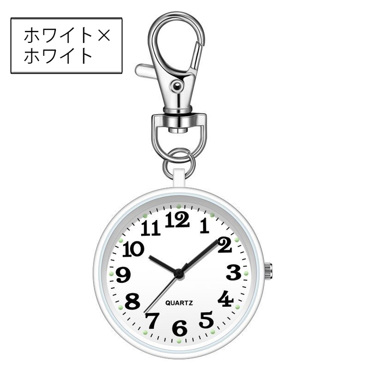 キーホルダー型ウォッチ ナースウォッチ 懐中時計 | PlusNao | 詳細画像4 