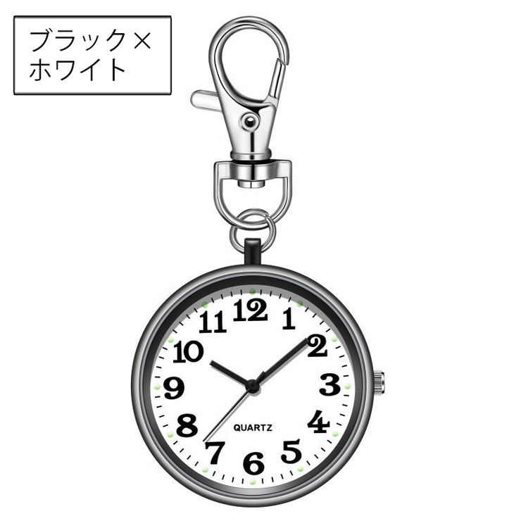 キーホルダー型ウォッチ ナースウォッチ 懐中時計 | PlusNao | 詳細画像5 