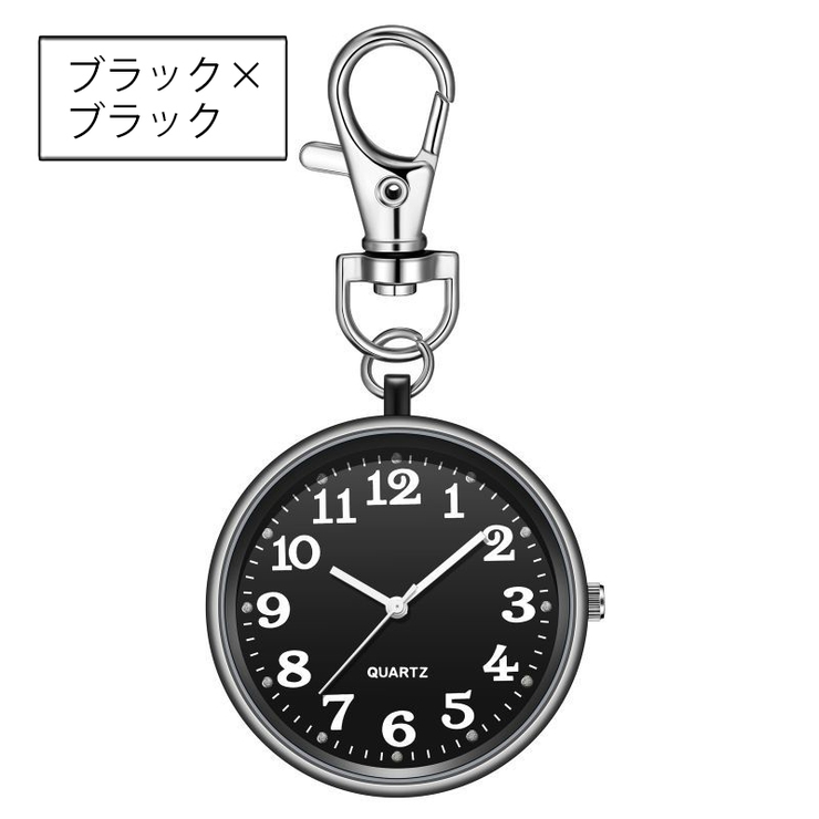 キーホルダー型ウォッチ ナースウォッチ 懐中時計 | PlusNao | 詳細画像6 