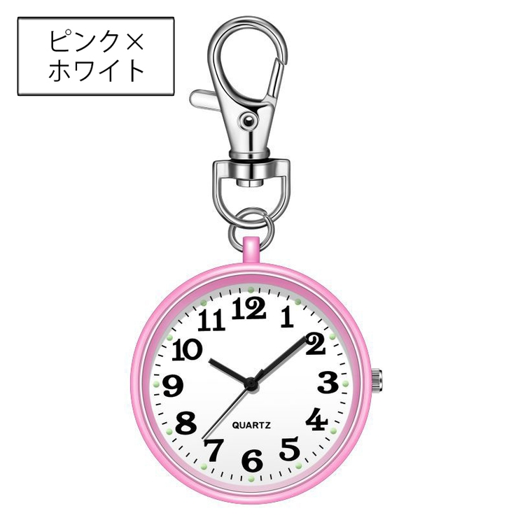 キーホルダー型ウォッチ ナースウォッチ 懐中時計 | PlusNao | 詳細画像7 