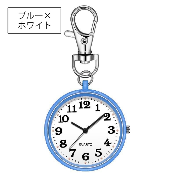 キーホルダー型ウォッチ ナースウォッチ 懐中時計 | PlusNao | 詳細画像8 