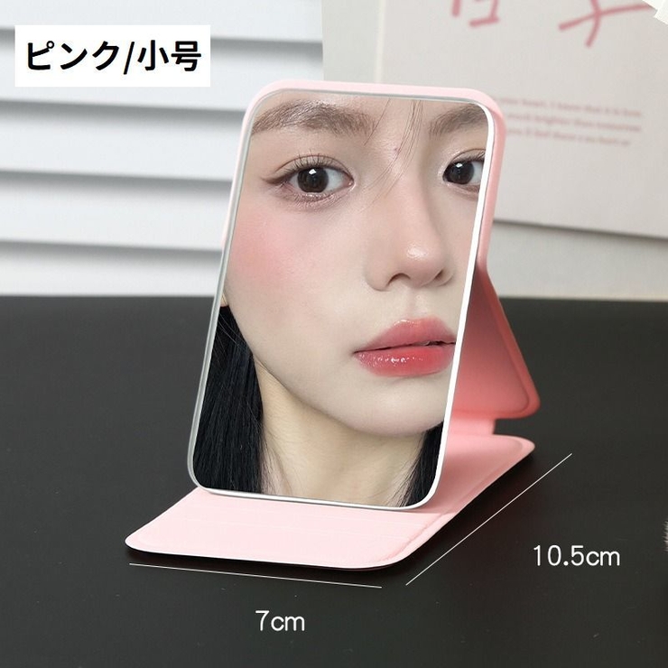卓上ミラー 鏡 スタンドミラー | PlusNao | 詳細画像16 