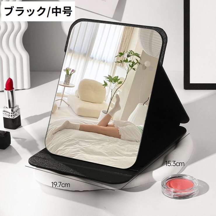 卓上ミラー 鏡 スタンドミラー | PlusNao | 詳細画像18 