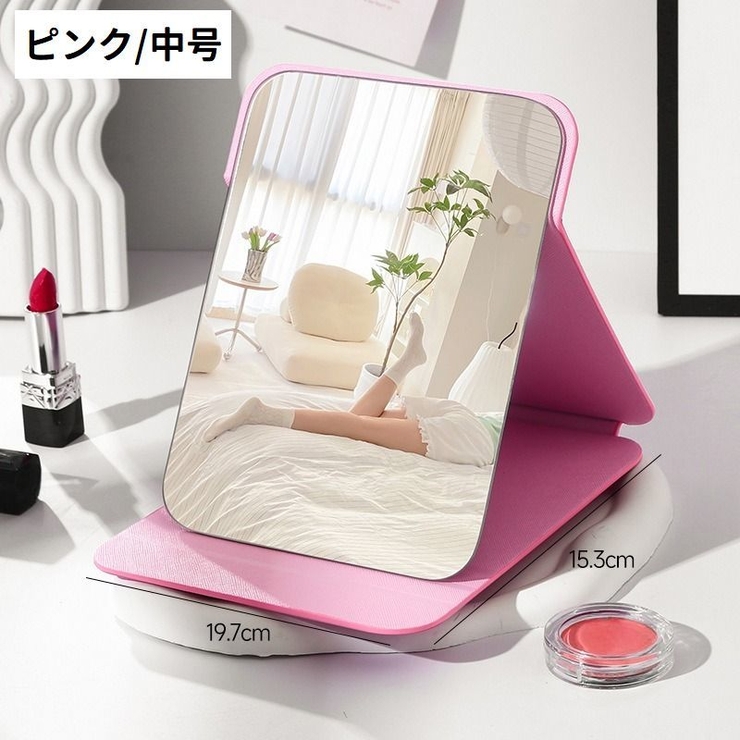 卓上ミラー 鏡 スタンドミラー | PlusNao | 詳細画像19 