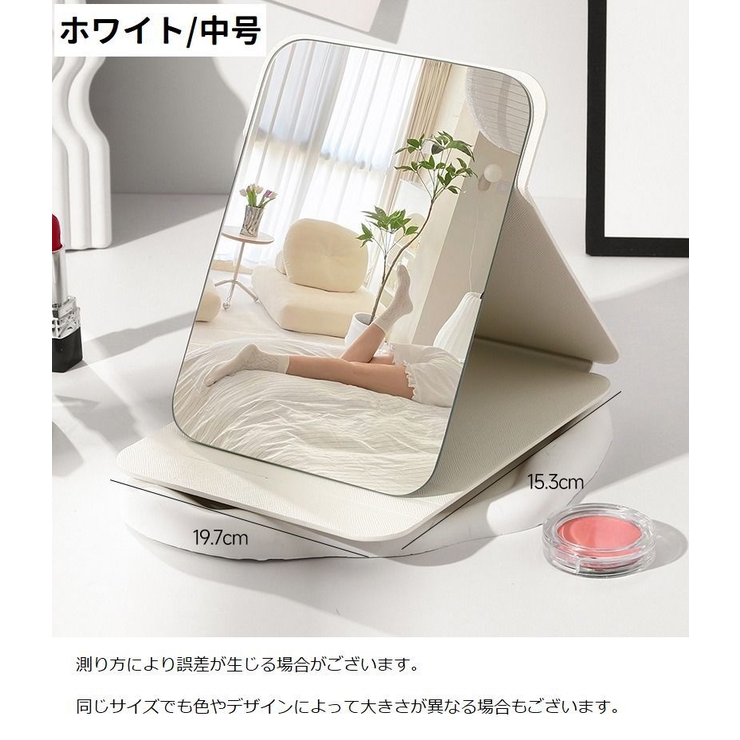 卓上ミラー 鏡 スタンドミラー | PlusNao | 詳細画像20 