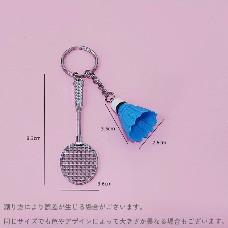 キーホルダー キーリング バッグチャーム | PlusNao | 詳細画像10 