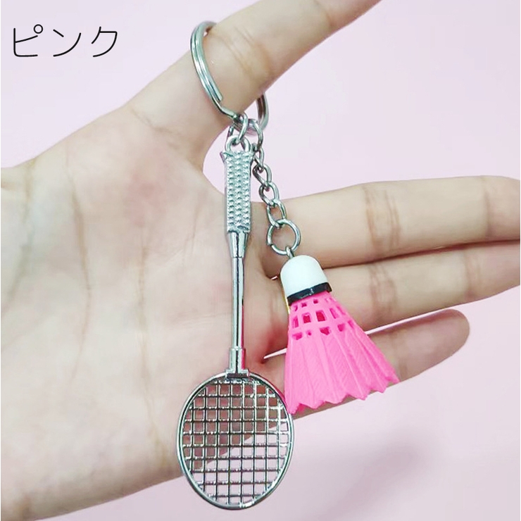 キーホルダー キーリング バッグチャーム | PlusNao | 詳細画像5 