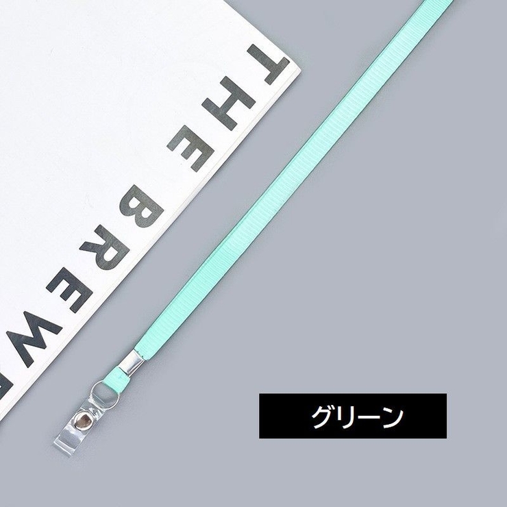 ネックストラップ ネックホルダー IDカード | PlusNao | 詳細画像11 