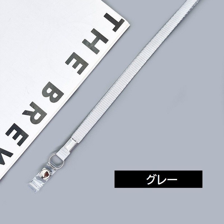 ネックストラップ ネックホルダー IDカード | PlusNao | 詳細画像19 