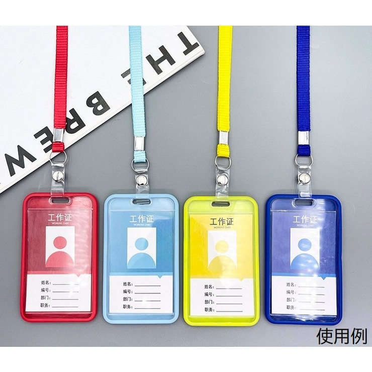 ネックストラップ ネックホルダー IDカード | PlusNao | 詳細画像7 