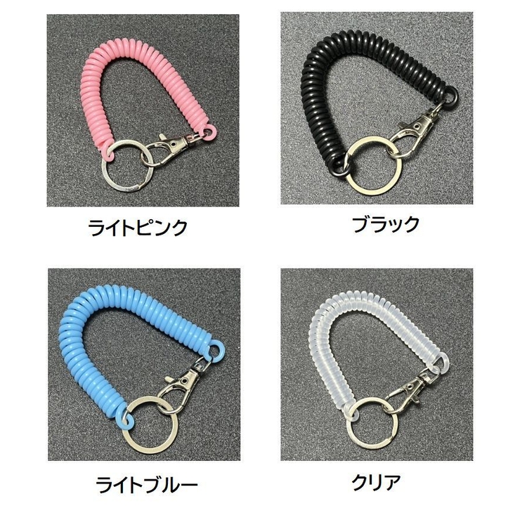 キーチェーン 10個セット キーホルダー | PlusNao | 詳細画像15 