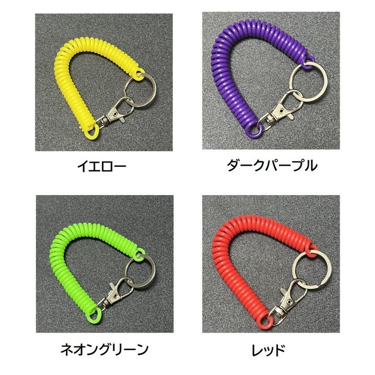 キーチェーン 10個セット キーホルダー | PlusNao | 詳細画像16 