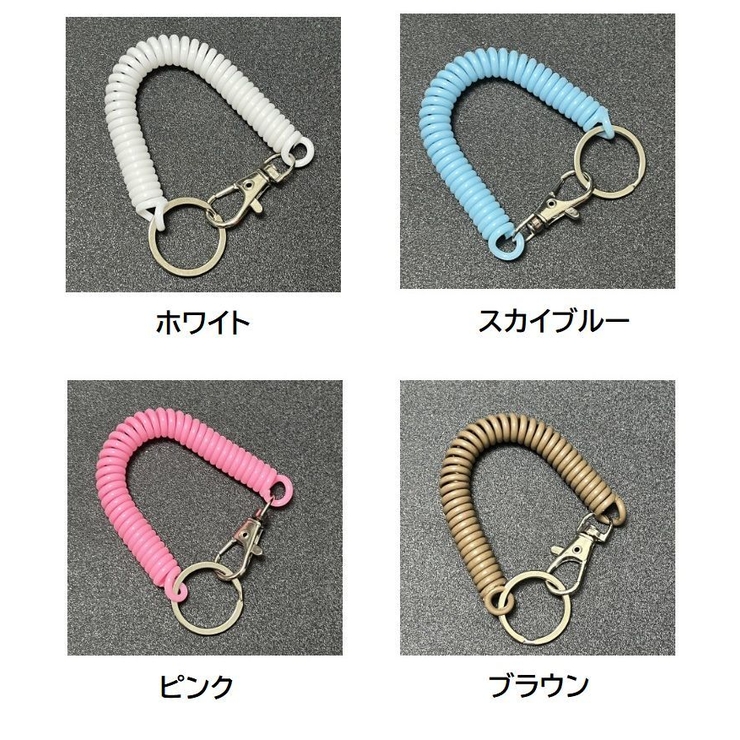 キーチェーン 10個セット キーホルダー | PlusNao | 詳細画像17 