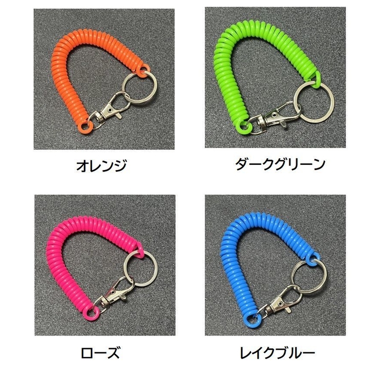 キーチェーン 10個セット キーホルダー | PlusNao | 詳細画像18 