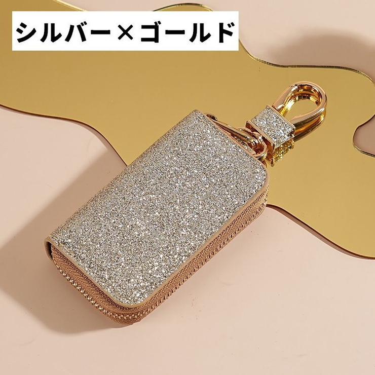 キーケース スマートキーケース レディース | PlusNao | 詳細画像16 