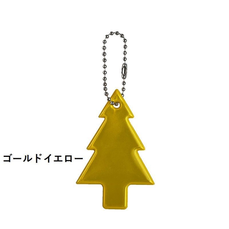 キーホルダー 反射 リフレクター | PlusNao | 詳細画像16 