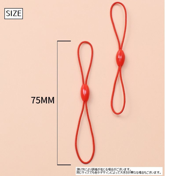 キーストラップ キーホルダー 4個セット | PlusNao | 詳細画像10 