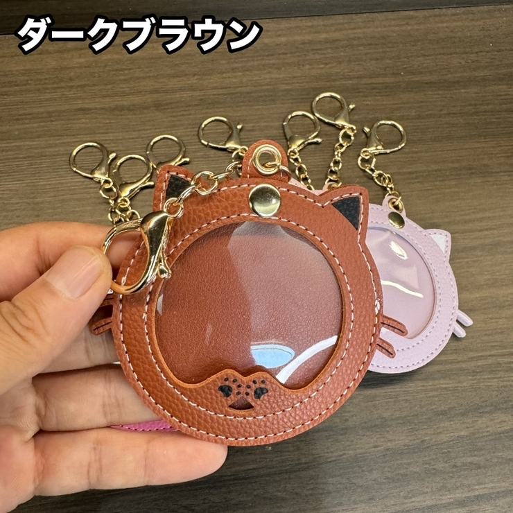 フォトキーホルダー バッグチャーム クリア窓 | PlusNao | 詳細画像2 