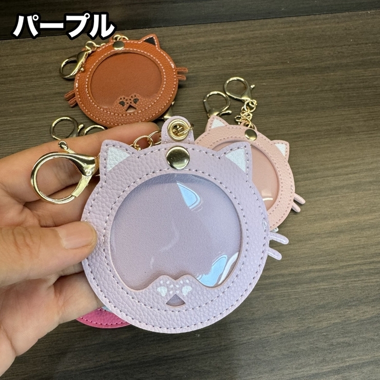 フォトキーホルダー バッグチャーム クリア窓 | PlusNao | 詳細画像9 